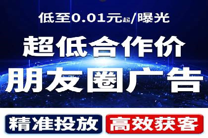 抖音信息流广告代理：从内容到转化的全流程